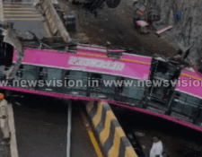 News Vision