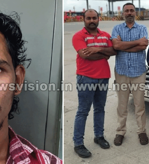News Vision