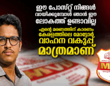 News Vision