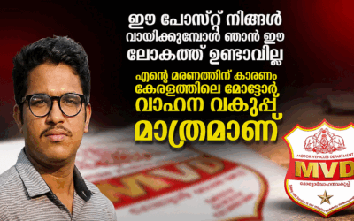 News Vision