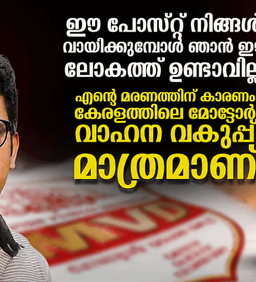 News Vision